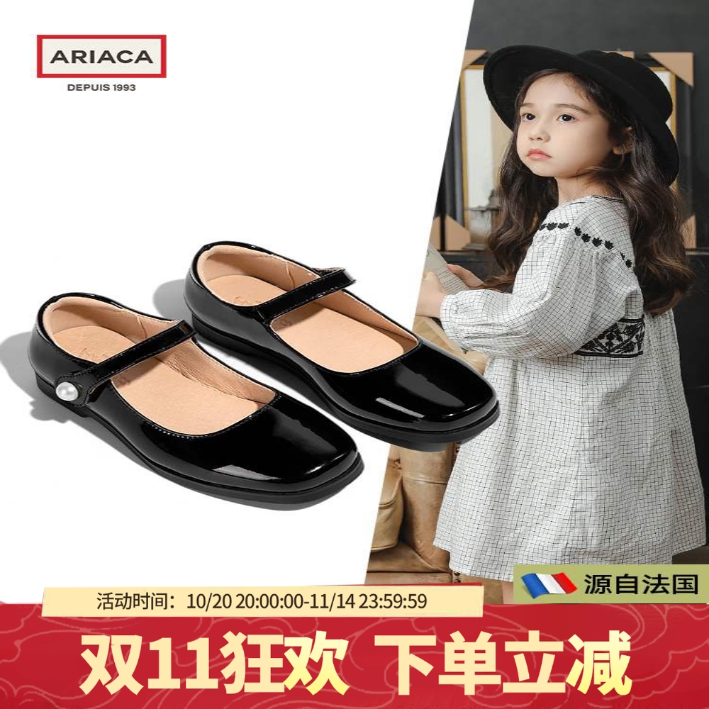 ARIACA女童玛丽珍皮鞋亮皮黑色公主鞋真皮软底大童小女孩儿童单鞋