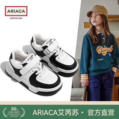 Ariaca/艾芮苏板鞋运动鞋小白鞋