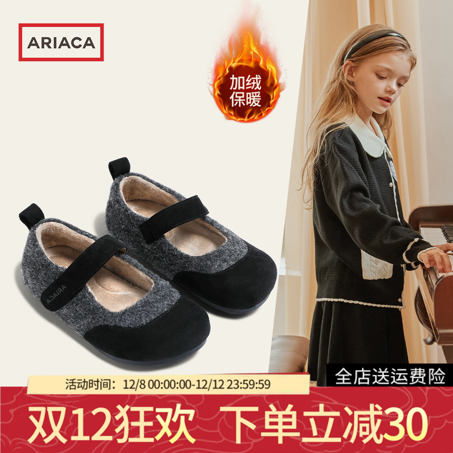 ARIACA艾芮苏女童加绒勃肯鞋2025秋冬季新款保暖小女孩儿童棉鞋子
