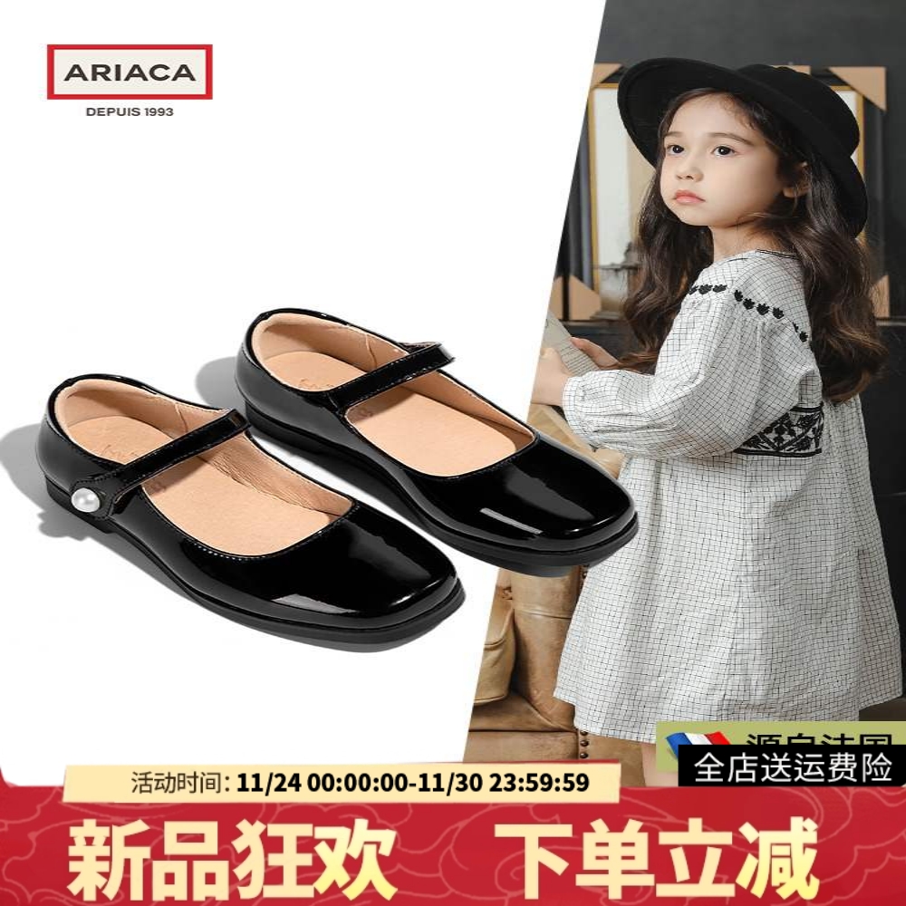 ARIACA女童玛丽珍皮鞋亮皮黑色公主鞋真皮软底大童小女孩儿童单鞋