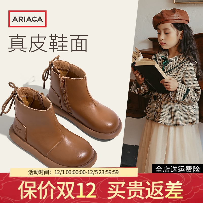 ARIACA女童短靴软底真皮马丁靴
