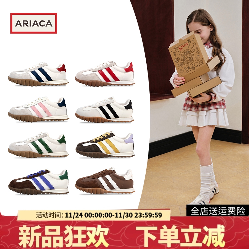 ARIACA艾芮苏休闲秋季儿童运动鞋