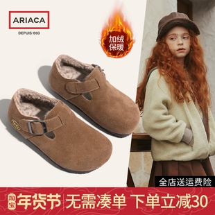 ARIACA女童勃肯鞋中童鞋子2025秋冬季新款加绒童鞋豆豆鞋儿童棉鞋