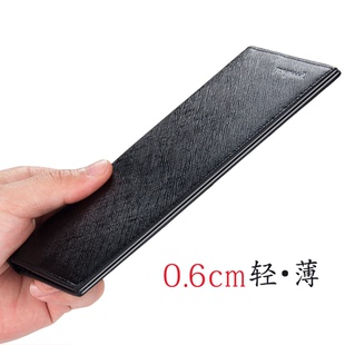 青年商务正品 新款 男士 超薄款 皮夹学生日韩手机包票夹潮 钱包男长款