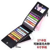 多卡位银行卡套 大容量证件名片夹 时尚 超薄卡包男士 长款 拉链钱包