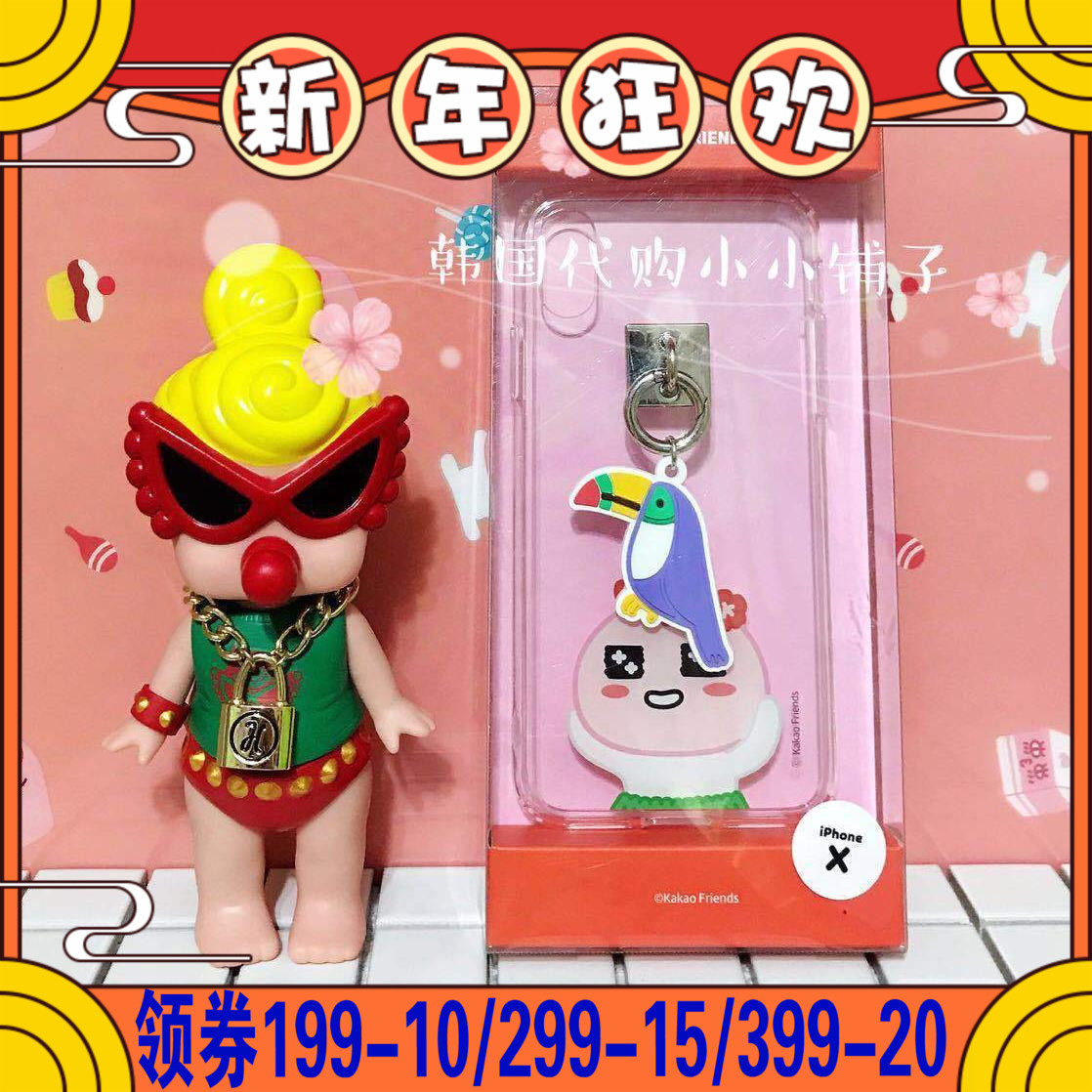 kakao friends手机壳 韩国专柜代购现货iPhonex卡通可爱屁桃|msdalam kategori Aksesori Digital 3C, Aksesori telefon bimbit, Kes telefon bimbit/Shell - dari Buy2taobao.com untuk memberikan perkhidmatan ejen Taobao profesional membeli