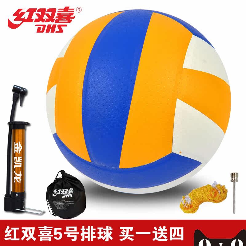 Ballon de volley-ball - Ref 2011421 Image 5