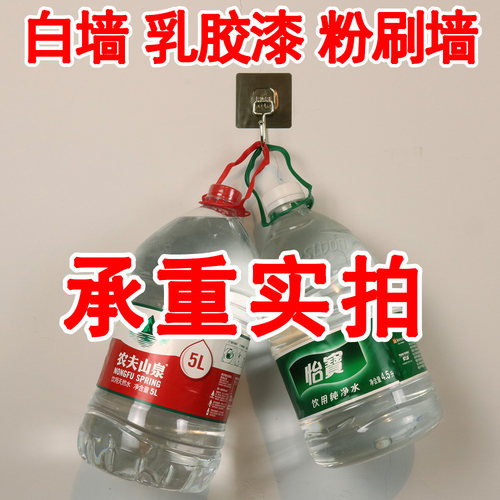 强力粘胶挂钩粘贴承重家用免打孔