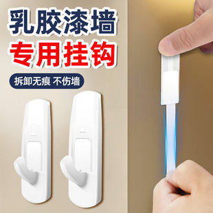 乳胶漆墙面免打孔挂钩白墙专用贴墙粘钩强力大号自粘式墙纸艺术漆
