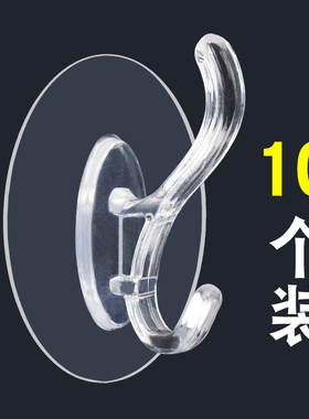 透明圆形挂钩粘钩衣帽钩衣服贴钩墙壁挂免打孔家用粘胶强力勾子