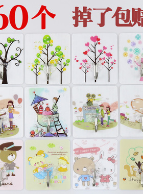 创意粘钩粘贴可以粘贴在墙上的挂钩强力粘胶钩子瓷砖玻璃可爱贴勾