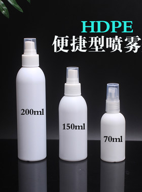 加厚家庭清洁小喷雾瓶