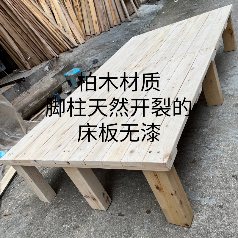 定制香柏木床实木床无床头无靠背实木床