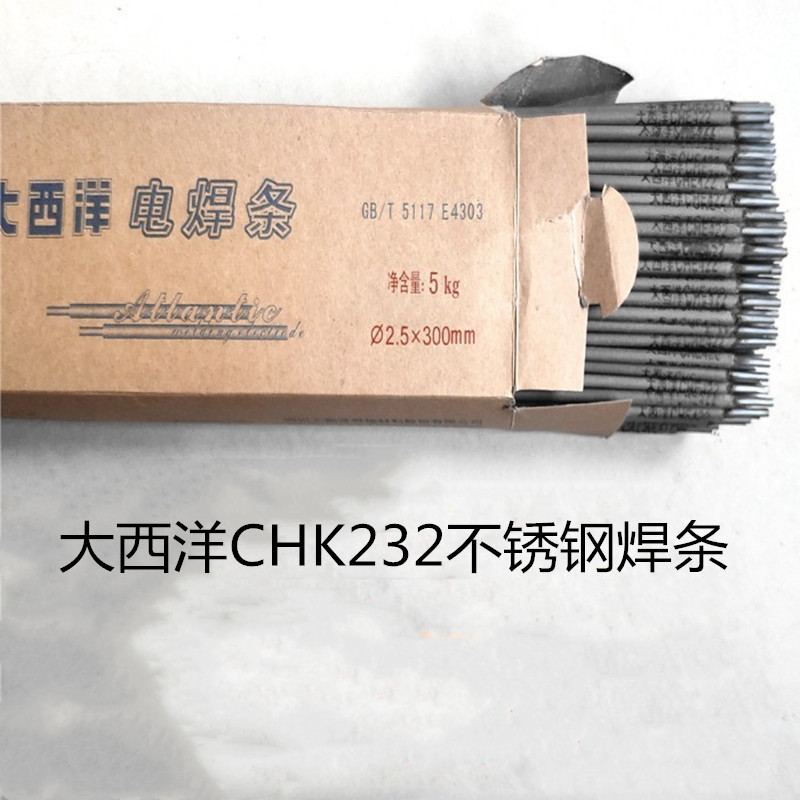 四川大西洋CHK232不锈钢焊条E410NiMo-16 G232焊条2.5 3.2 4.0mm-封面