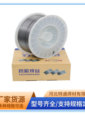 磨辊用耐磨焊丝ZD310管状焊丝 DH-100LM 磨煤滚耐磨板用埋弧焊丝