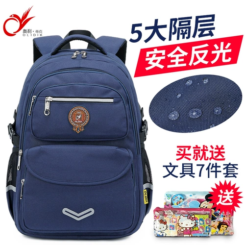 Школьный рюкзак, сверхлегкая вместительная и большая детская сумка через плечо со сниженной нагрузкой, защита позвоночника