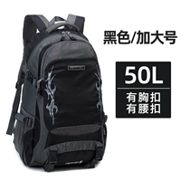 Черный большой дождевик, модернизированная версия