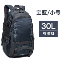 Маленький дождевик, модернизированная версия