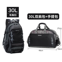 Черный, маленький, 30 л + сумка [скидка 11 на упаковке]