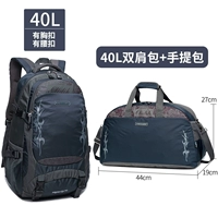 Большая синяя сумка объемом 40 л+ [скидка 21 на упаковке]