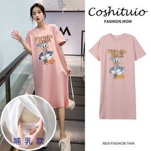 宽松t恤孕妇哺乳裙子夏天 哺乳连衣裙过膝时尚 孕妇哺乳裙夏装 韩版