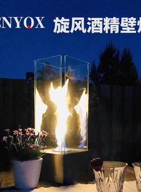 旋风酒精小壁炉真火室内外庭院桌面装饰火炉取暖家用ins网红摆件