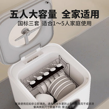 伏猩台式智能全自动洗碗机家用小型三人除菌消毒烘干小户型上开盖