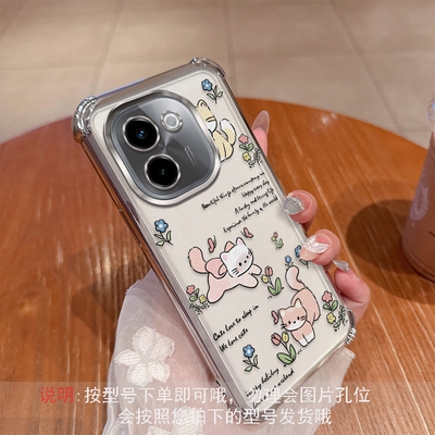 可爱猫咪适用vivoy200手机壳vivo卡通y200GT硅胶套5G镜头全包V2343A气囊防摔透明vovi软壳voy男女丫2005g高级