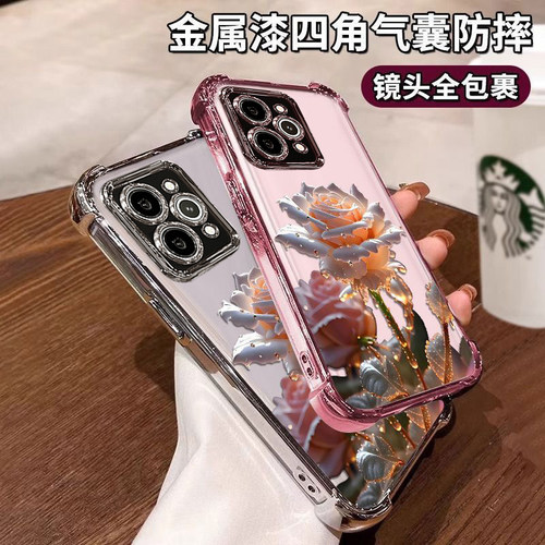 适用真我15pro手机壳realme15硅胶套RMX5100自带镜头膜全包气囊防摔5g透明软壳5105女oppo新款玫瑰高级感超薄