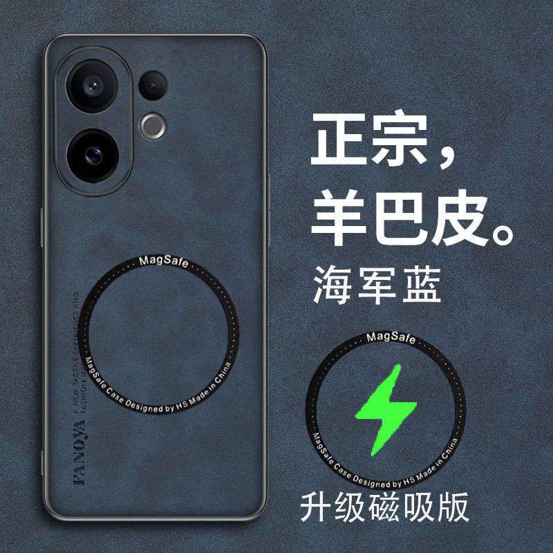 适用vivos30手机壳vivo保护s30promini皮套磁吸全包防摔磨砂硅胶软vovis男女pro新款vos迷你mini超薄高级网红