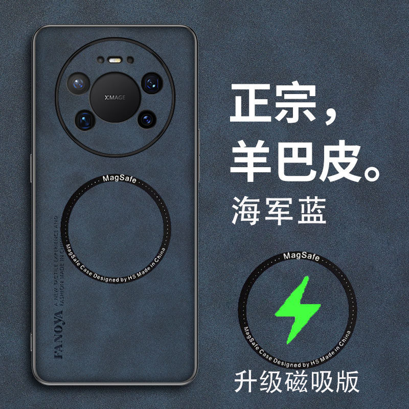 适用华为mate80promax手机壳mete80pro保护m80皮套畅享max镜头全包防摔磨砂软壳mt男女meta新款por高级感超薄