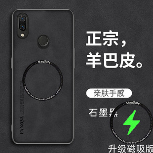 TL00外壳nax新款 mex潮男女tloo挂绳 AL00防摔aloo钢化膜畅亨mxa创意ASR 华为畅享MAX手机壳畅想MAS保护套ARS