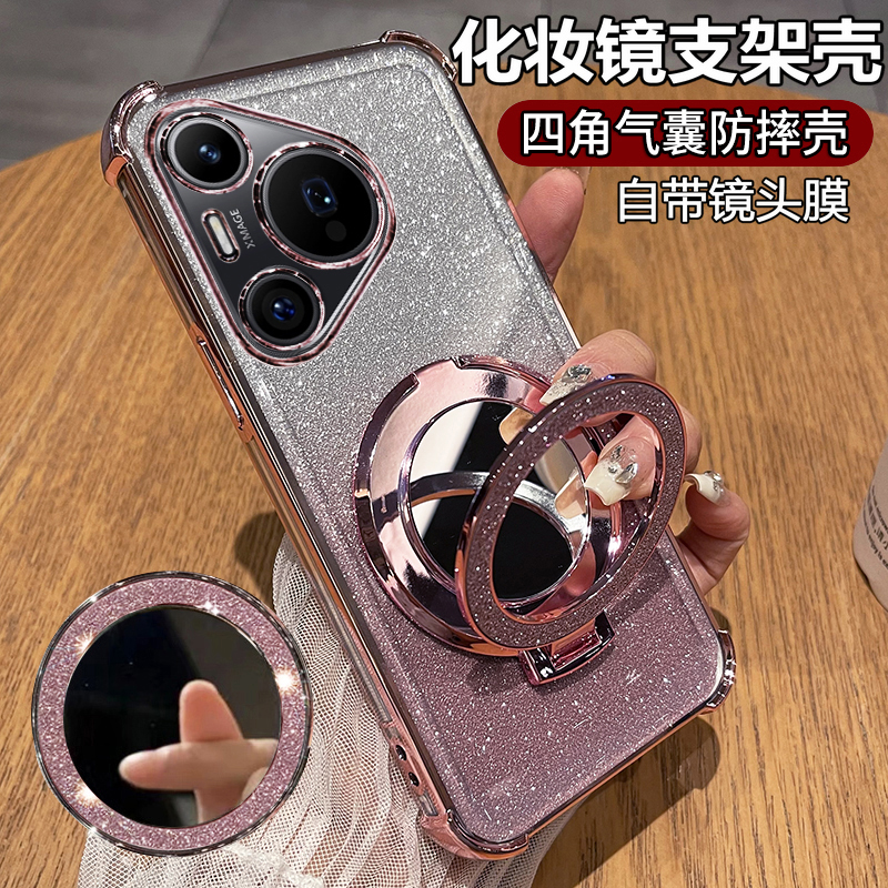 适用华为pura80pro手机壳pure80ultra新品p80u硅胶套带镜头膜全包por十气囊防摔uitra透明软女支架加镜子新款