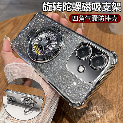 旋转陀螺支架硅胶oppoA3i手机壳