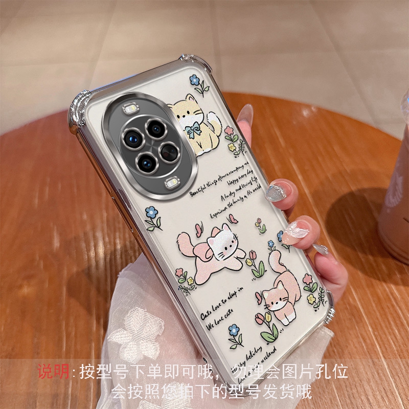 可爱猫咪适用华为nova14活力版手机壳nove14卡通硅胶套TLR一AL60a带镜头膜全包气囊防摔透明软note男女板新款