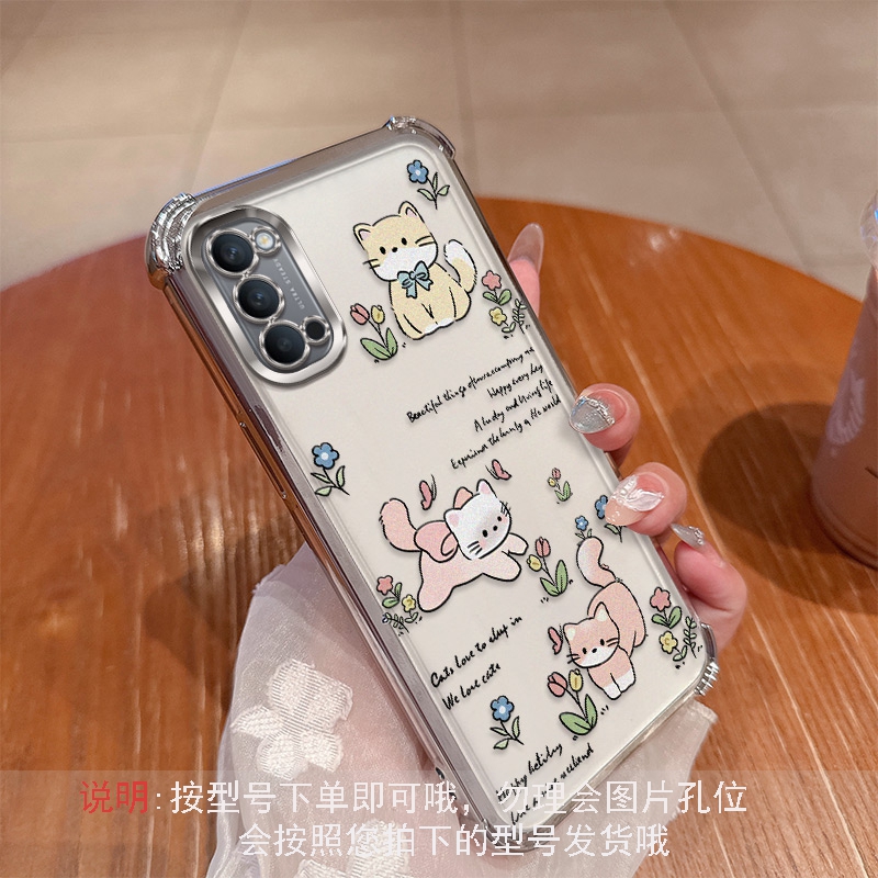 可爱猫咪适用opporeno4手机壳reno4保护oppo硅胶套5G全包气囊防摔PDPM00透明软壳男女45g高级感reon4创意新款