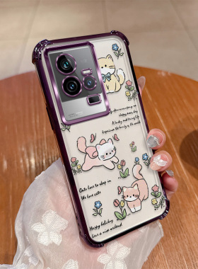 可爱小猫适用vivoiqoo11手机壳iqoo11s保护硅胶套iq0011pro镜头全包vivo防摔vivoiq软por女icoo爱酷新款超薄p