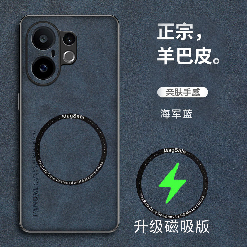 适用vivos30手机壳vivo保护s30promini皮套磁吸全包防摔磨砂硅胶软vovis男女pro新款vos迷你mini创意简约外壳