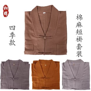 相牌僧衣服僧褂短褂套装棉麻四季款和尚服小褂僧袍男女款大裤脚套