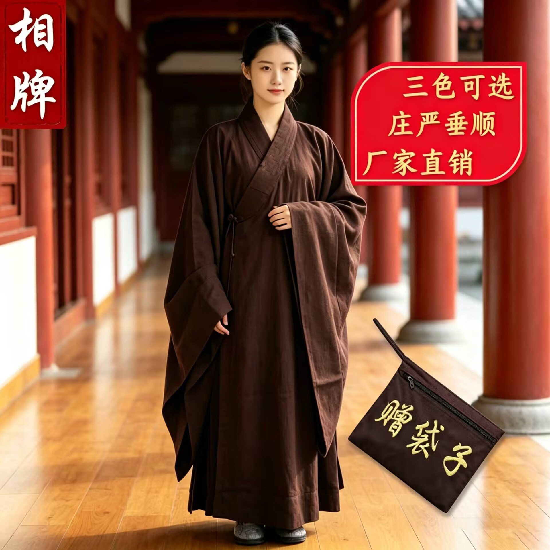 相牌海清居士服女僧服男海青禅修麻纱大褂春夏季薄款四季袈裟佛衣