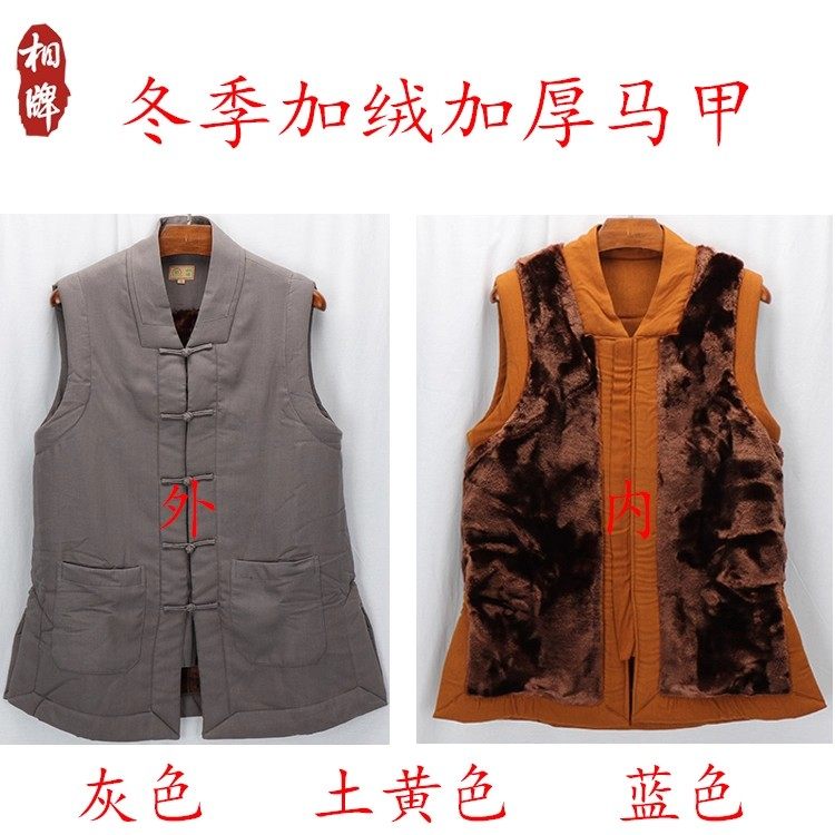 相牌僧服马甲冬季棉麻加绒加厚保暖僧衣出家和尚僧人居士服背心