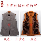 相牌僧服马甲冬季 棉麻加绒加厚保暖僧衣出家和尚僧人居士服背心