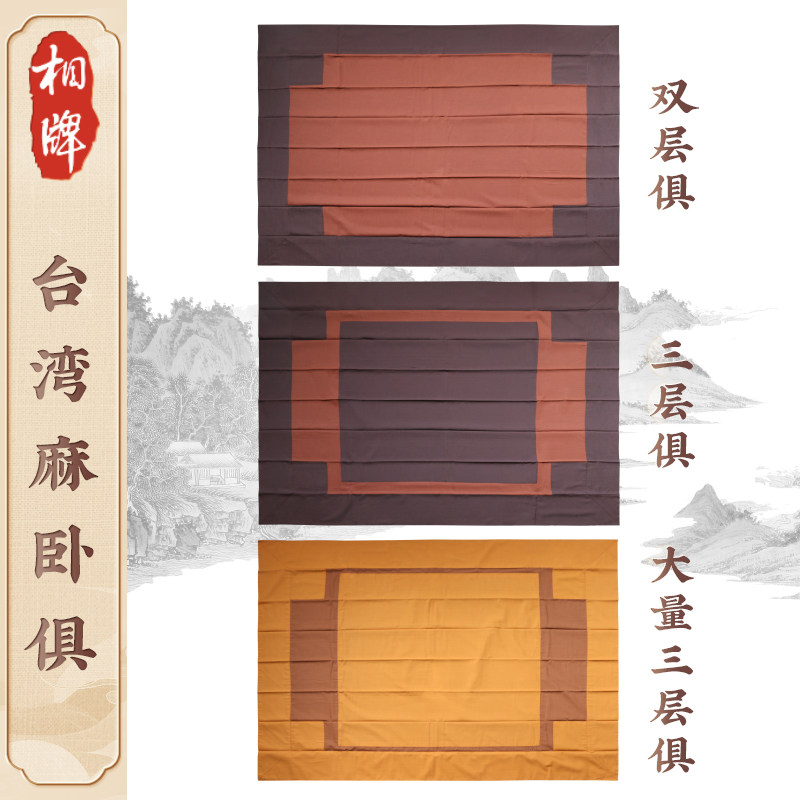 相牌僧具单层具双层具三层俱龙俱花俱卧具佛学用品寺院拜具