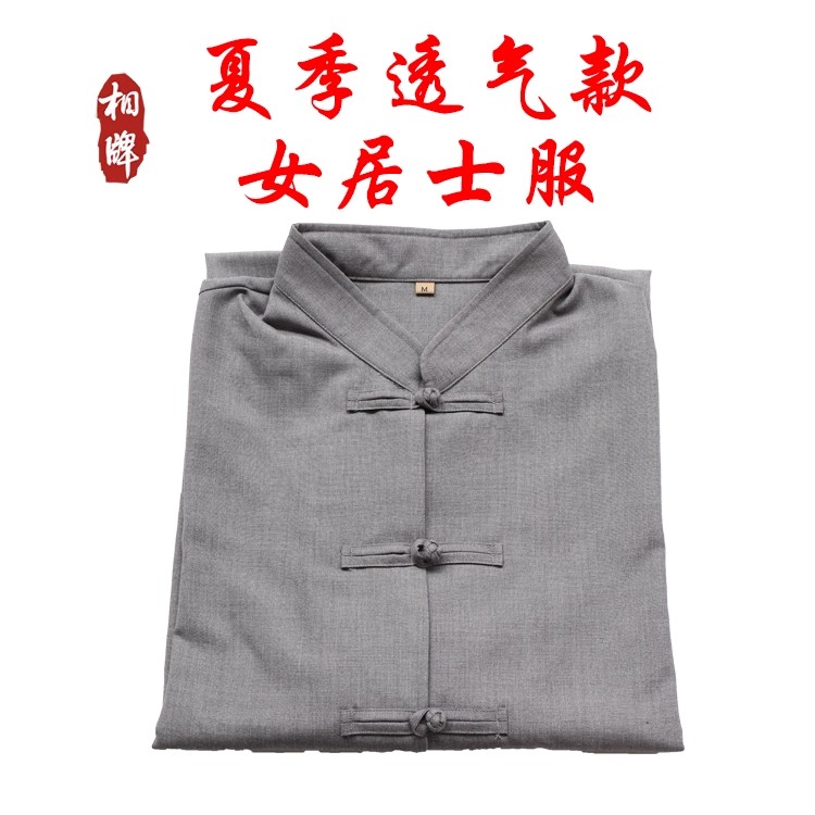相牌居士服女寺院禅修套装纯棉麻宽松春夏季 夏装中式中国风复古