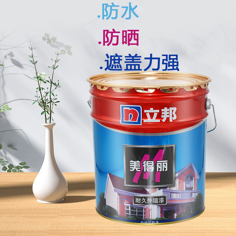 立邦美得丽家用外墙墙面漆乳胶漆环保无甲醛油漆白色防霉油漆涂料