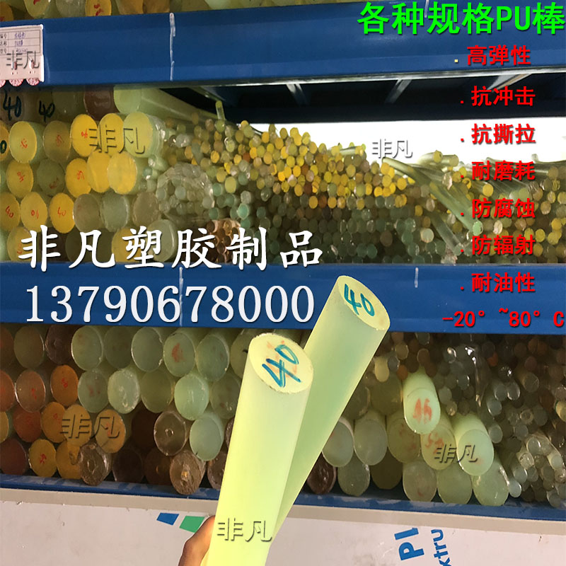 聚氨酯棒料胶棒弹簧冲床实心图片