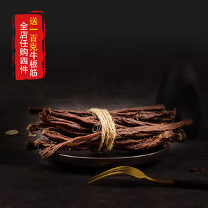 【买1送2发3桶 超干内蒙古风干牛肉干】炊牛娃特硬原味通辽
