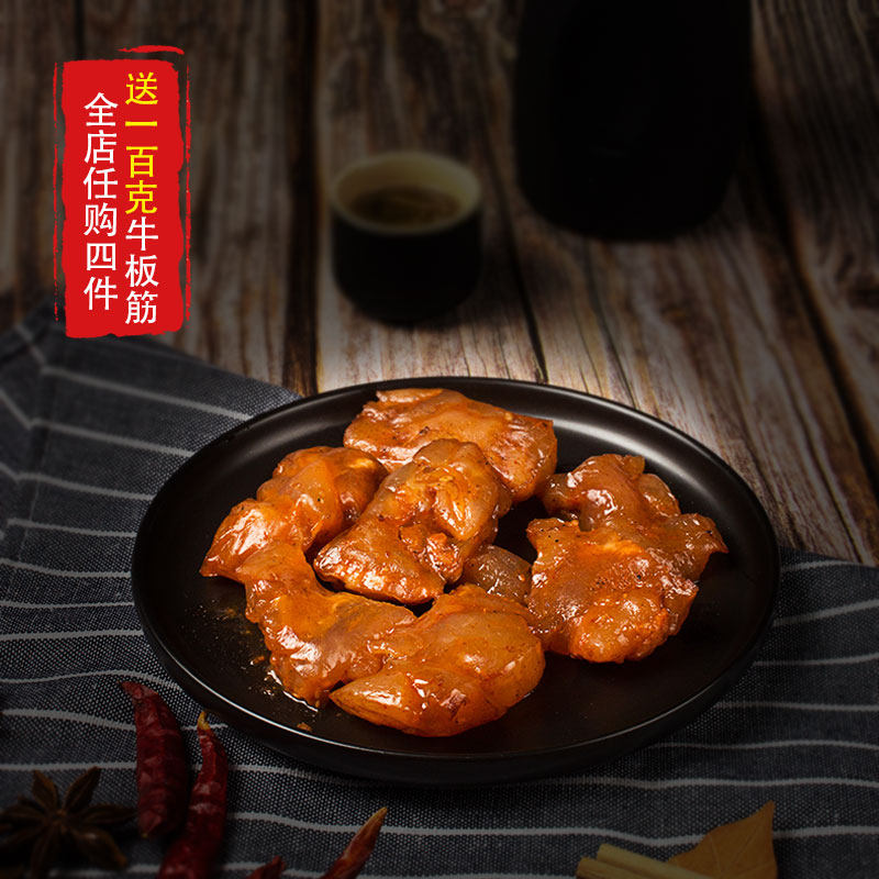 【牛蹄筋500克】水晶牛筋香辣烧烤味卤味零食即食熟食独立小包装