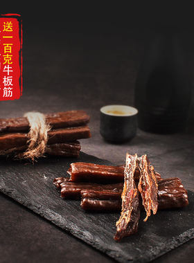 100g内蒙古特产原味风干牛肉干