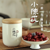 云南冰岛陈皮普洱茶熟茶膏浓缩青柑茶膏熟普洱茶叶小罐伴手礼